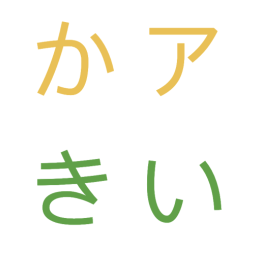 自学サポートアプリ Jigakuシリーズ